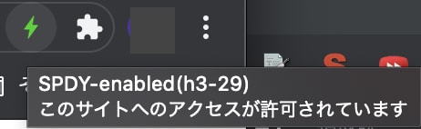 LiteSpeedで、QUICとHTTP/3を有効にする